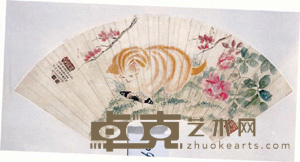 耄耋 扇面 17×51cm
