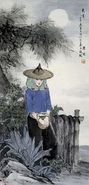 陈谋 良宵 镜心