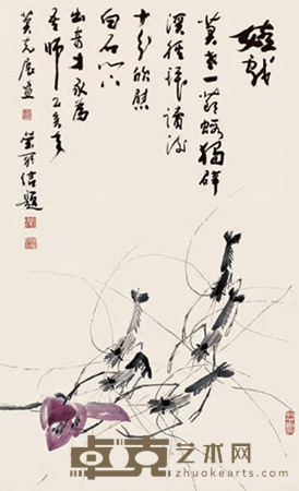 莫克展 娃戏 镜心 114×68cm