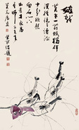 莫克展 娃戏 镜心