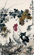康宁 大吉图 镜心