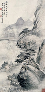 山水 立轴