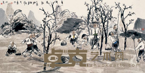 郝爱平 童年日记 镜心 68×137cm