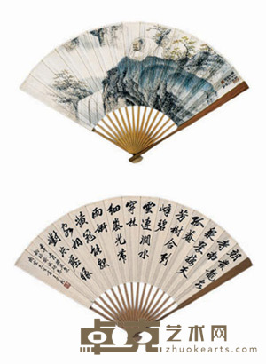 观瀑图 成扇 17×49cm