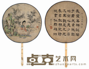 仕女 扇面 20×20cm