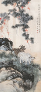 张泽 双羊 立轴