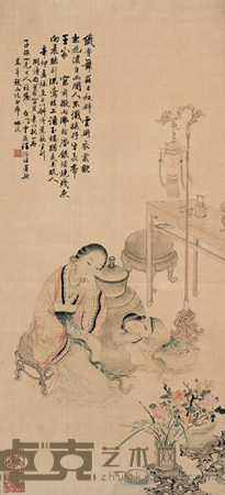 人物 立轴 94×43cm