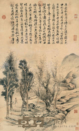 山水 镜心 95×57cm