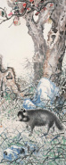 金城 马晋 辛酉（1921年）作 树石野獾 立轴