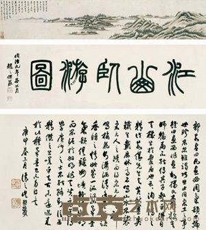 山水手卷 手卷 27×139cm