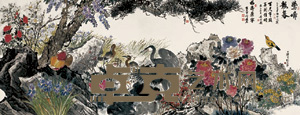 田世光 陈大章等 莺啼抱春 立轴 140×366cm