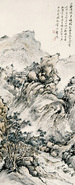 山水 立轴