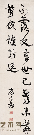 康有为 行书 立轴 141×37cm