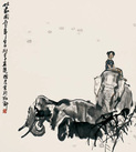 史国良 牧象图 立轴