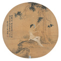 杨士猷 甲寅（1914年）作 仕女 圆光