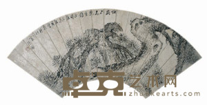 古松 扇面 19×50cm