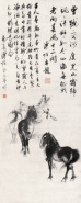 溥佐 癸巳（1953年）作 四马图 镜心