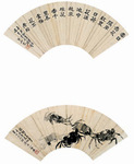 墨蟹 扇面