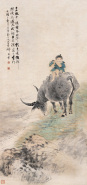 倪田 壬寅（1902年）作 牧牛图 立轴