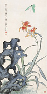 李上达 庚午（1930年）作 花蝶 立轴