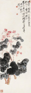 陈大羽 甲申（1944年）作 花卉 镜心