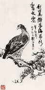 刘海粟 戊午（1978年）作 鹰 立轴