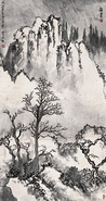 刘海粟 黄山雪景 立轴
