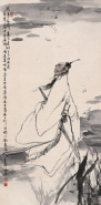 王西京 乙丑（1985年）作 屈原像 立轴