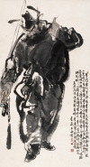 王西京 壬申（1992年）作 钟馗 立轴