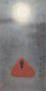 冯远 己巳（1989年）作 菩提达摩像 立轴