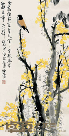 陆抑非 独占鳌头 立轴 66×33cm