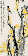 陆抑非 独占鳌头 立轴