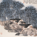 王镛 己巳（1989年）作 竹林小屋 镜心