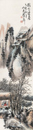 蒲华 己亥（1899年）作 梅花书屋 立轴
