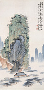 翁绶琪 癸亥（1903年）作 山水 立轴