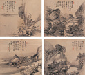 山水 册页