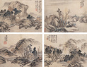 山水 册页