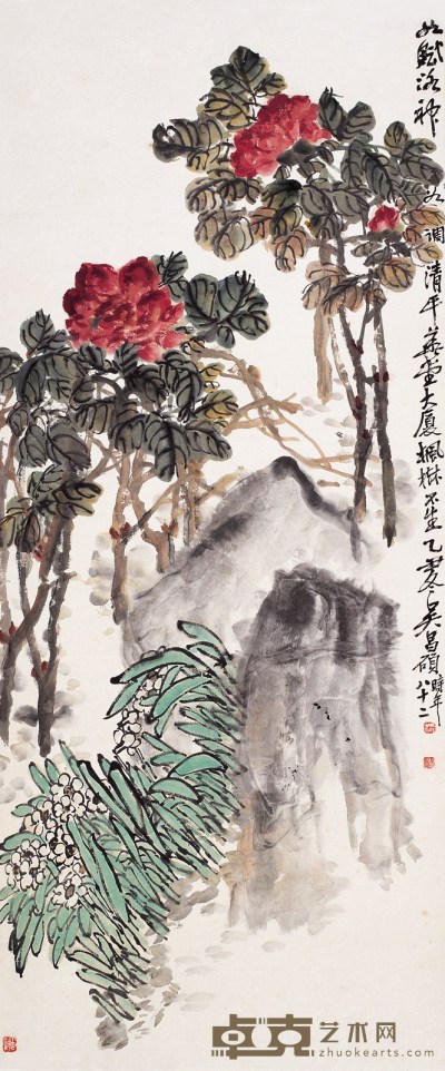 吴昌硕 神仙富贵图 设色纸本 立轴 129×56.5cm