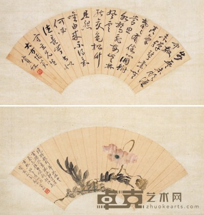 黄宾虹 行书庾信诗、花卉 设色纸本 立轴 48×18cm×2