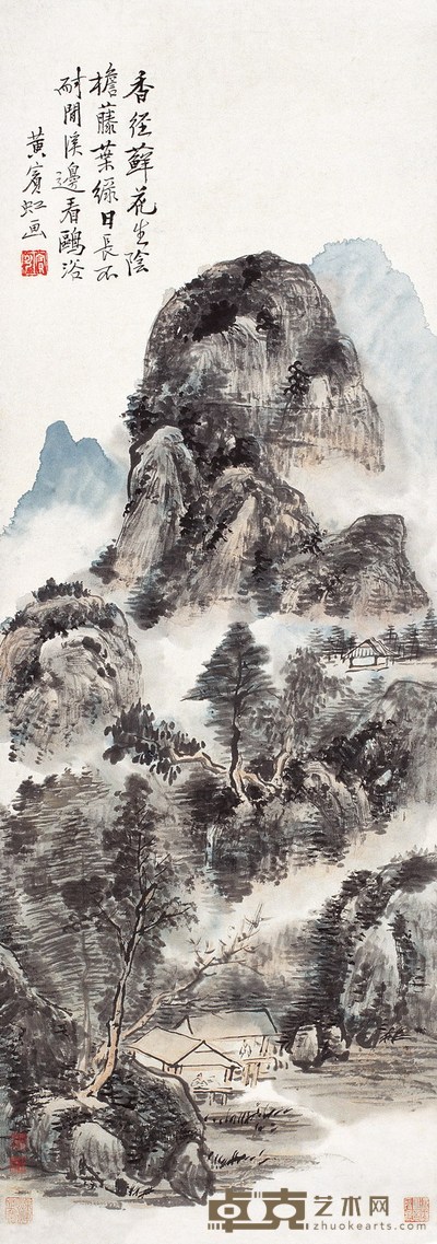 黄宾虹 云溪静观图 设色纸本 立轴 113×40.5cm