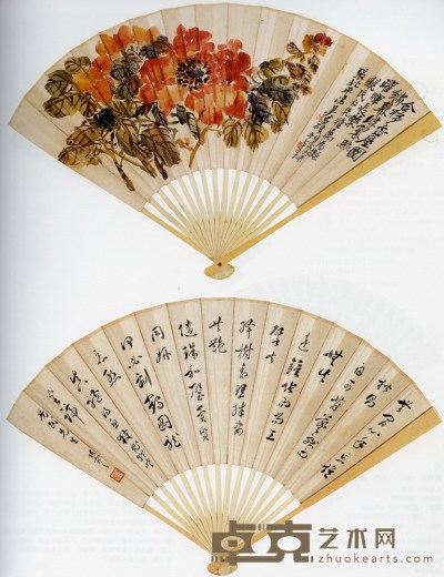 吴昌硕 张謇 牡丹、书法 19×50cm