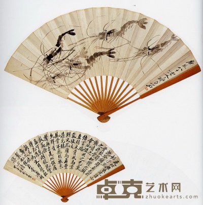 齐白石 郑孝胥 墨虾、书法 24×62cm