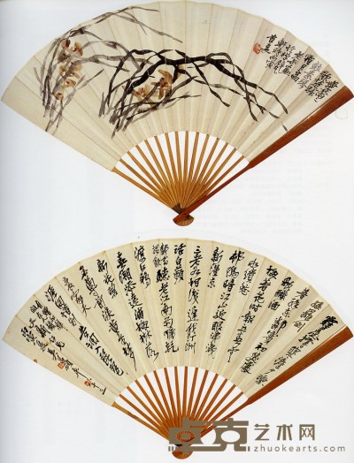 吴昌硕 兰花、书法 18×49cm