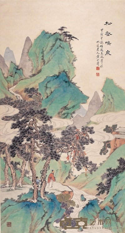 黄山寿 松壑鸣泉 设色纸本 立轴 151×82cm