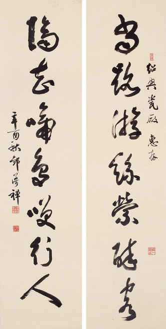 邹梦禅 行书七言联 纸本 对联