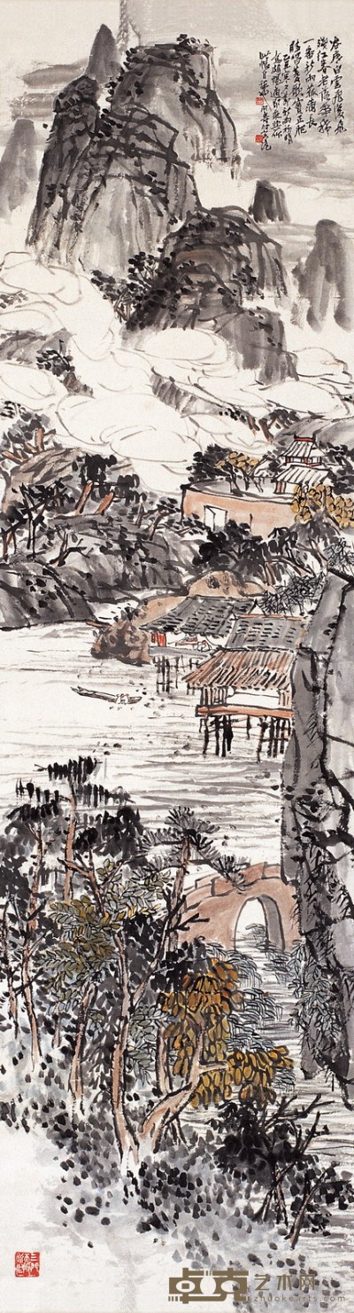 潘天寿 云谷菱歌图 设色纸本 立轴 178×51cm