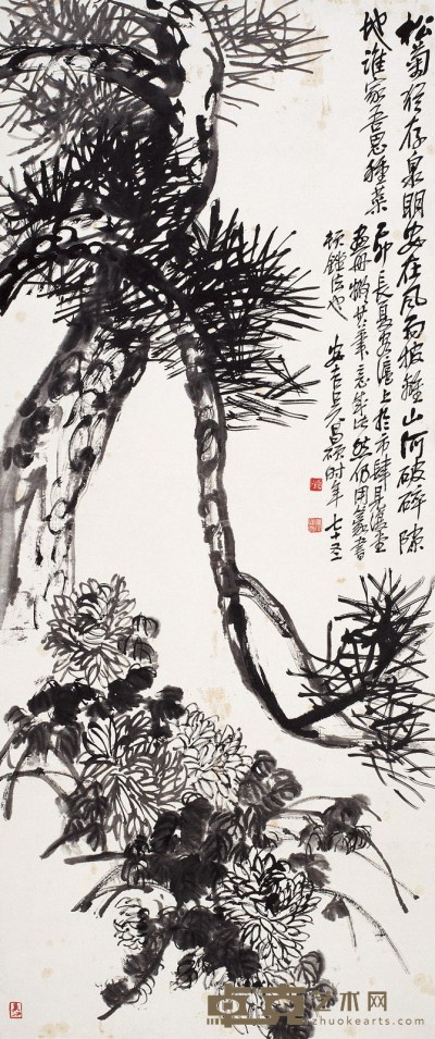吴昌硕 松菊图 水墨纸本 立轴 138×58cm