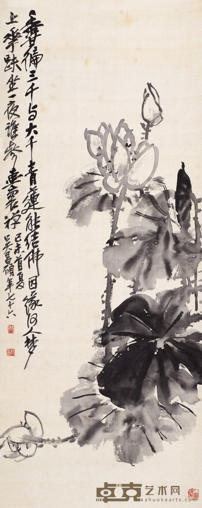 吴昌硕 墨荷图 水墨绢本 立轴 130.5×53 cm