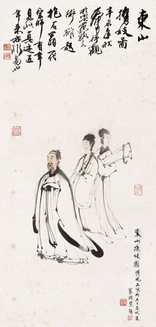傅抱石 东山携妓图 设色纸本 立轴