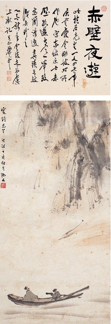 傅抱石 赤壁夜游图 设色纸本 镜片